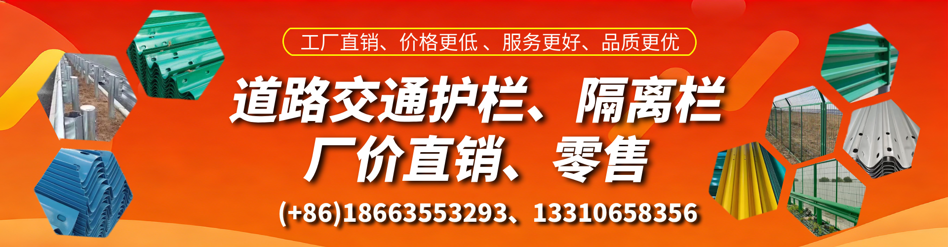 巴彦淖尔市交通护栏生产厂家 道路护栏 波形护栏 防撞护栏 隔离护栏 防护栅栏